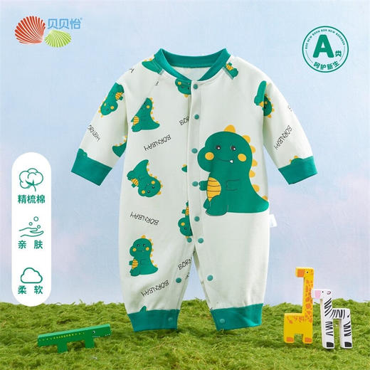 贝贝怡新生婴儿连体衣春秋男宝宝哈衣爬爬服睡衣婴幼儿衣服春装231L2025 商品图9