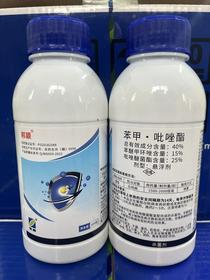 正邦邦颖40%苯甲·吡唑酯悬浮剂