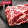伊春森林猪 梅花肉 500g【包邮直发】 商品缩略图2