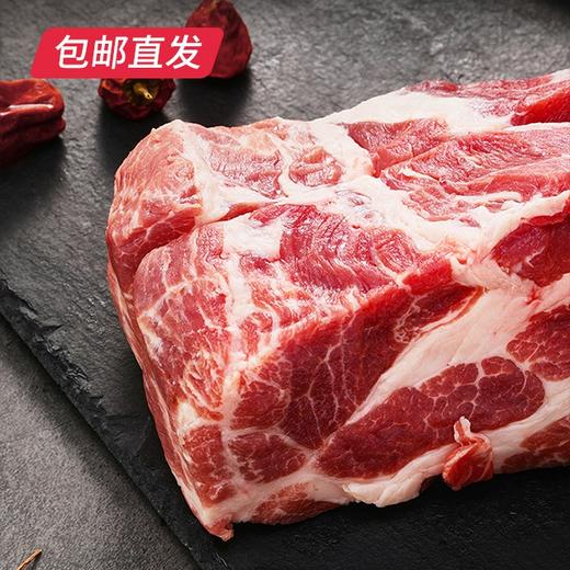 伊春森林猪 梅花肉 500g【包邮直发】 商品图2