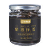 【醋泡姜】精选铜陵白姜，鲜嫩汁多，鲜爽不呛口 上好酿造食醋，老坛泡制，酸甜可口 多瓶装更优惠 商品缩略图4