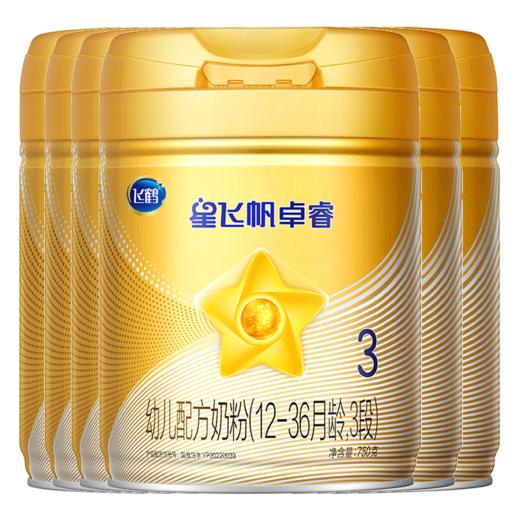 超级免单 商品图0