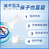 B120威露士泡沫洗手液滋润抑菌 商品缩略图1