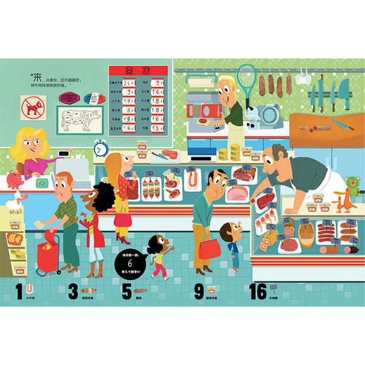 疯狂专注力4本东方娃娃3-6-7岁儿童游戏绘本幼儿园中班大班读物3-8岁数字敏感力数学逻辑思维训练注意力厚纸板书 商品图1