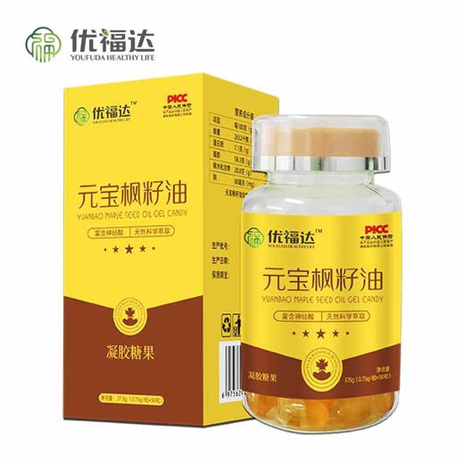 优福达元宝枫籽油特供 商品图1