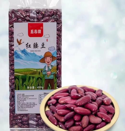 五谷潮红腰豆 新疆木垒特产 颗粒饱满口感佳450g/袋 天然 商品图6