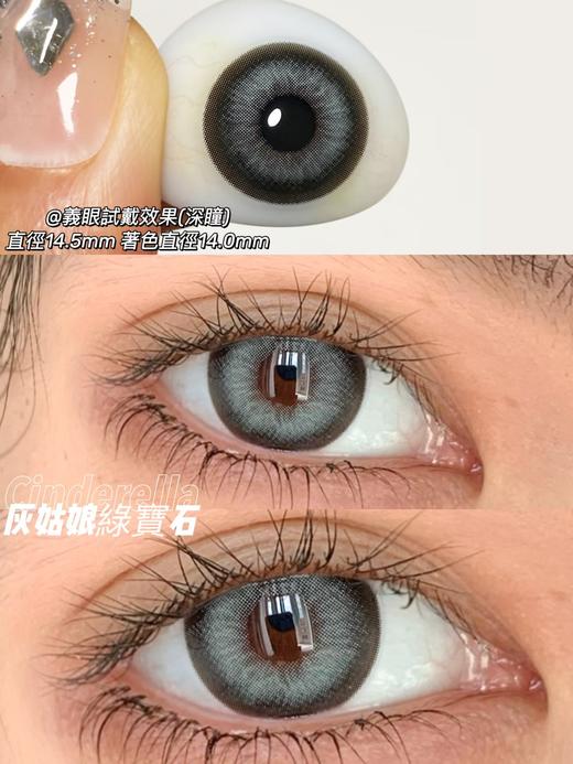 AlicyDoll新锐设计师品牌--灰姑娘绿宝石 商品图2