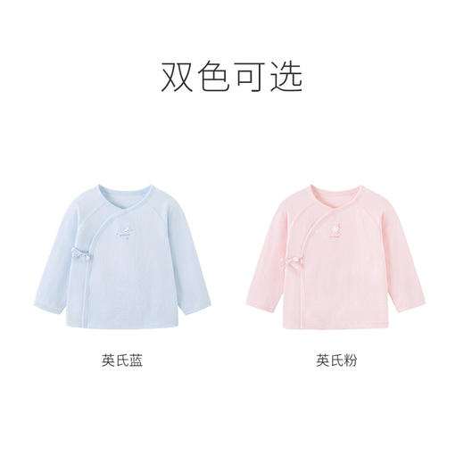 【商场同款】英氏婴儿衣服新生儿宝宝保暖内衣春秋款和尚服 商品图2