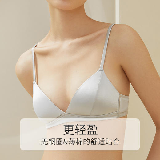 金三塔 真丝缎面无钢圈舒适内衣NZFDA302 商品图2