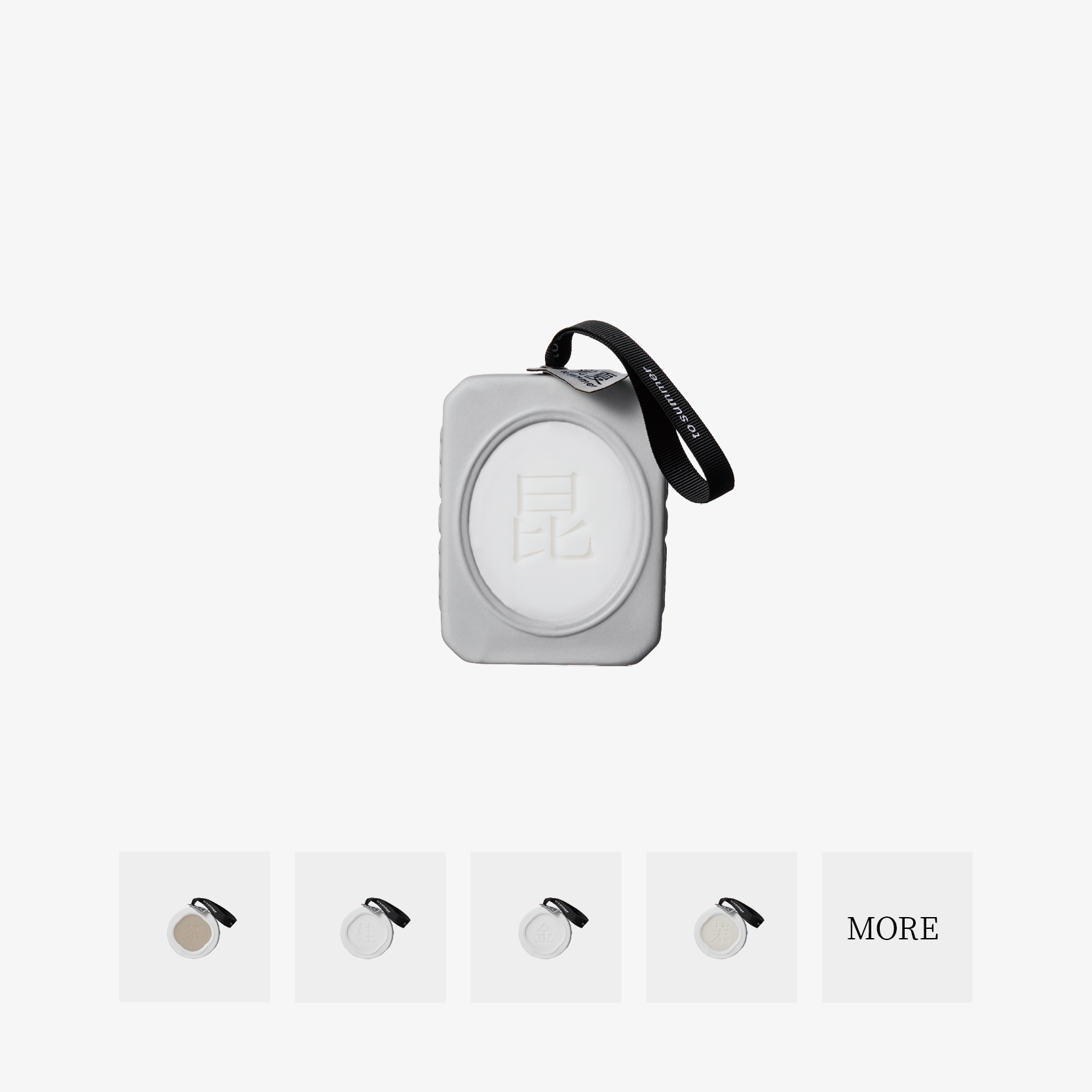 陶瓷香挂—多款香气