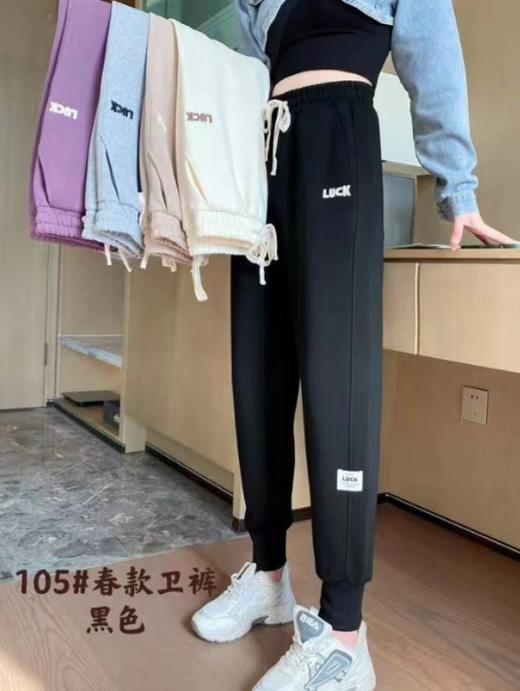 80640407 05440453 芙蓓运动裤 商品图0