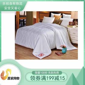 锦泰丰蚕丝被四季满贯组