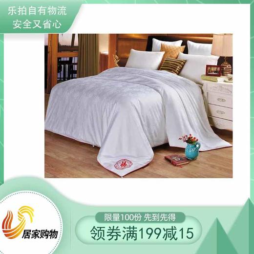 锦泰丰蚕丝被四季满贯组 商品图0