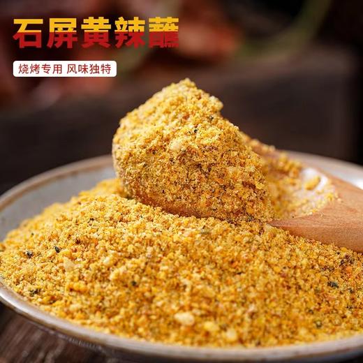 东门街黄辣蘸水 100g/袋 商品图1