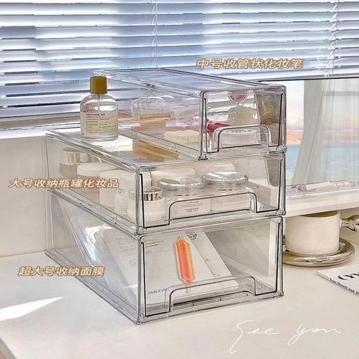 「三款尺寸！透明亚克力收纳盒」面膜收纳盒透明亚克力抽屉式化妆品收纳整理防尘大容量桌面居家日用 商品图2