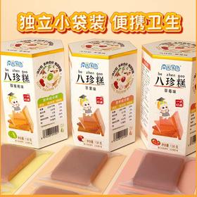 南园国色八珍糕水果条138g  多口味可选