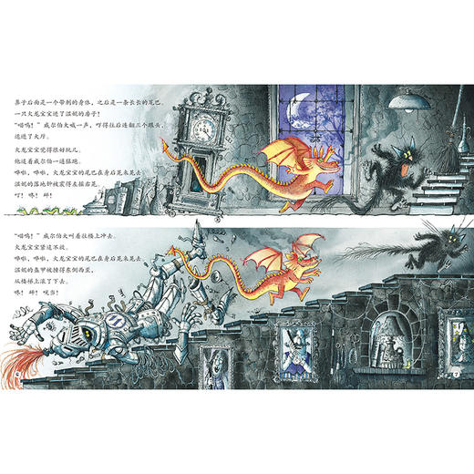 温妮女巫魔法绘本·中英双语版精选套装·紫色卷(全套6册) 商品图9