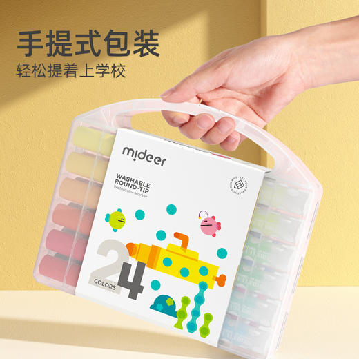 mideer弥鹿儿童圆头水彩笔可水洗幼儿园画笔套装水溶性12色宝宝绘画启蒙笔小学生涂鸦彩色笔24色画画笔涂色笔 商品图4