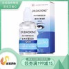 DR眼部舒适组庆生价 商品缩略图0