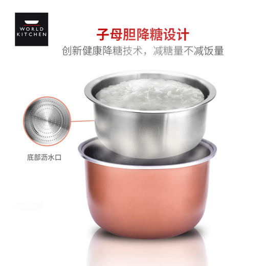 World Kitchen WK-MLRC/KZ 蒸锅饭煲不锈钢双胆大容量 商品图3