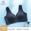 茜茜公主（SISSI）裸感无痕果冻养护文胸罩无钢圈美背内衣女 商品缩略图2