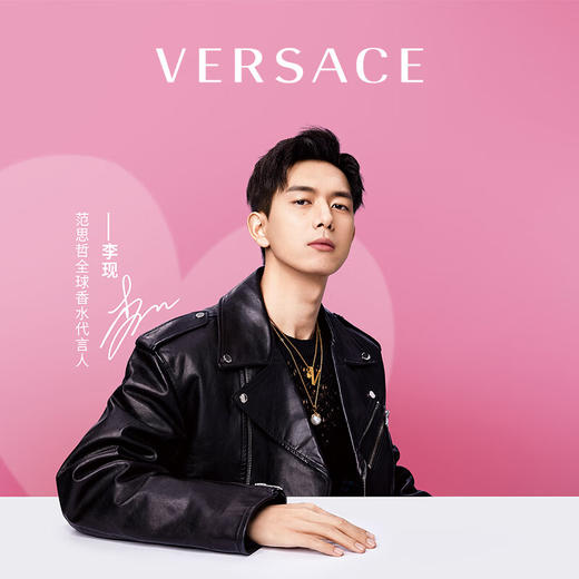 范思哲（VERSACE）粉耀晶钻女士淡香水 90ml 商品图1