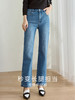 【专属特价】熙世界牛仔裤女直筒宽松2025春秋新款通勤百搭小个子显瘦烟管裤子 商品缩略图2