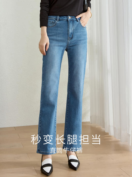 【专属特价】熙世界牛仔裤女直筒宽松2025春秋新款通勤百搭小个子显瘦烟管裤子 商品图2