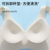 茜茜公主（SISSI）裸感无痕果冻养护文胸罩无钢圈美背内衣女 商品缩略图5