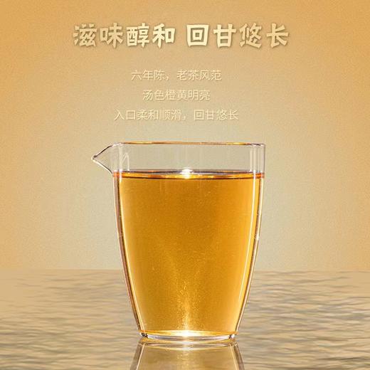 白茶 | 2023年绿雪芽6年陈韵白牡丹寿眉老白茶金砖礼盒装288G 商品图1