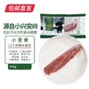 伊春森林猪 小里脊 500g【包邮直发】 商品缩略图0