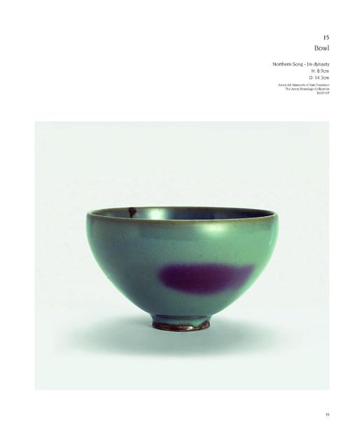 Dazzling Official Jun Wares,钧窑：耀眼的官窑属性,古董收藏 商品图1