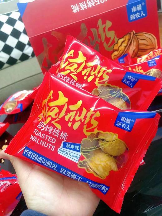 【现货，草本味185纸皮核桃】净含量1000g  如风生活特惠 商品图1