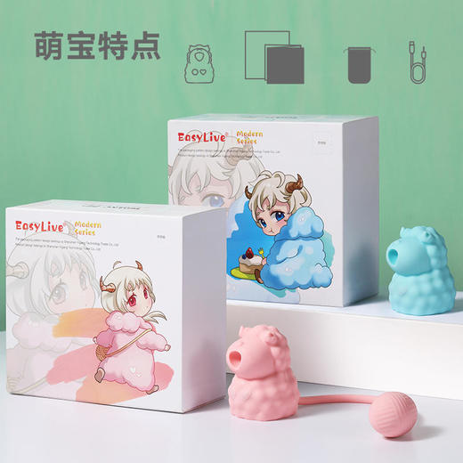 Easy live 震动咩宝 女用悦己玩具 C G 冲击【女神礼包】 商品图7