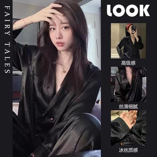 【法式睡衣！冰丝薄款家居服】轻奢洋气感睡衣女长袖提花冰丝家居服两件套 商品图2