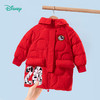 【商场同款】迪士尼童装男童中长款羽绒服冬保暖潮酷米奇白鸭绒外套中长款214DS0297 商品缩略图8