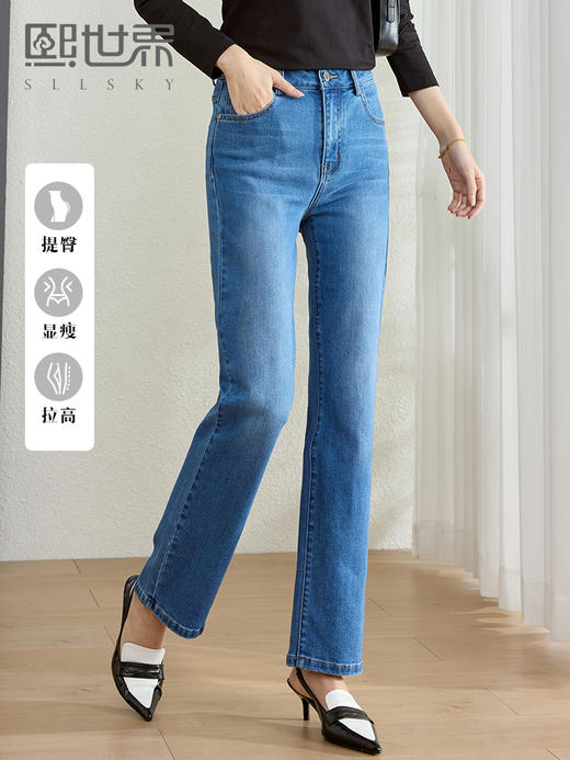 【专属特价】熙世界牛仔裤女直筒宽松2025春秋新款通勤百搭小个子显瘦烟管裤子 商品图1