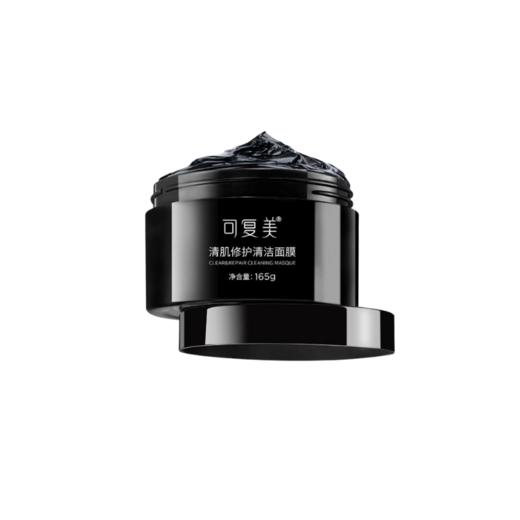 可复美深层清洁毛孔泥膜温和控油 敏感肌修护涂抹式面膜165g 商品图0