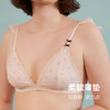 弗利少女法式蕾丝三角杯内衣甜美飞袖节日系列文胸2023春新品 商品缩略图2