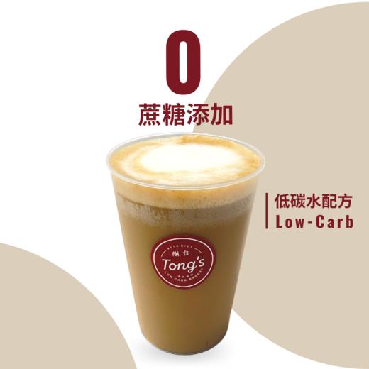椰乳拿铁（限门店自提） 商品图0