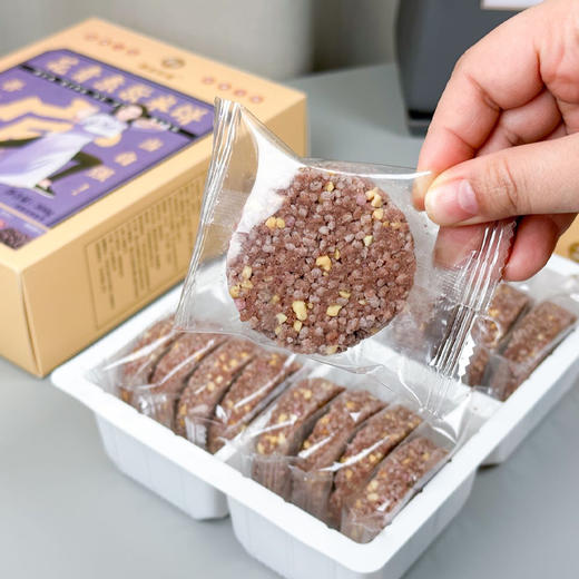 花青素紫米饼2盒（0添加/300g/盒） 商品图13