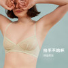 弗利少女法式蕾丝内衣小胸无钢圈文胸超薄无胸垫套装2023早春新品 商品缩略图2