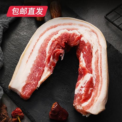 伊春森林猪 带皮五花肉 500g【包邮直发】 商品图2