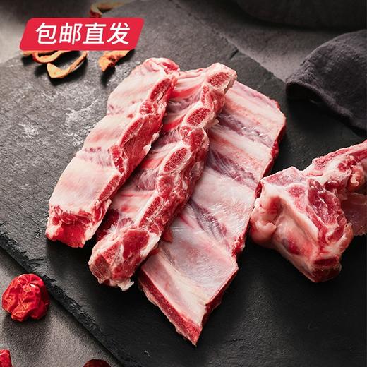 伊春森林猪 肋排 500g【包邮直发】 商品图1