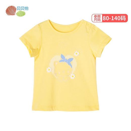 贝贝怡儿童春夏韩版百搭t恤儿童休闲宝宝上衣印花可爱纯棉打底衫 商品图4