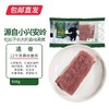 伊春森林猪 通脊 500g【包邮直发】 商品缩略图0