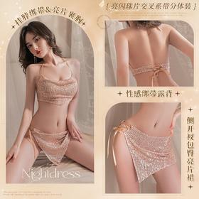 霏慕 亮闪珠片交叉系带分体装6728