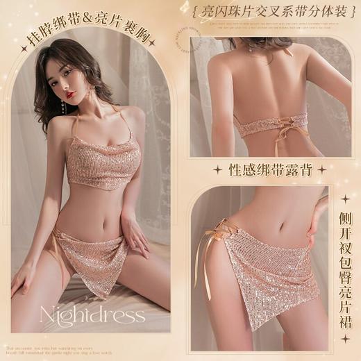 霏慕 亮闪珠片交叉系带分体装6728 商品图0