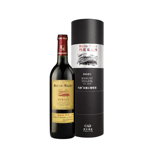 【优雅柔滑 履获大奖】玛茜美露红葡萄酒纸筒装6瓶*750ml 商品图1