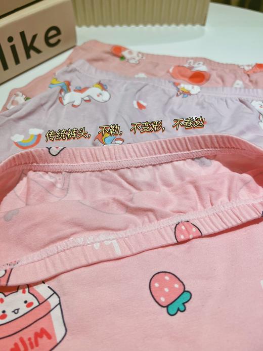 HOKIKI 高品质儿童纯棉内裤6个尺码 || M—4XL || 体重20斤-100斤皆可15种花色随机发A类精梳棉 商品图9